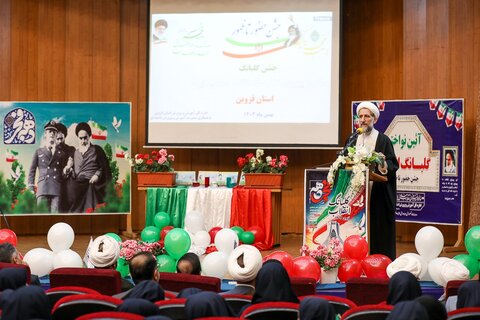 تصاویر/ آئین نواختن زنگ انقلاب در مدارس استان قزوین