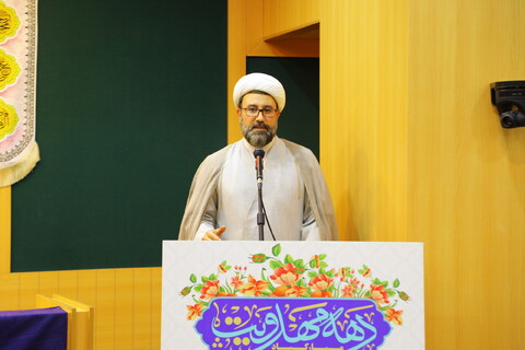 مراسم دومین آیین پیشواز و بزرگداشت دهه مهدویت