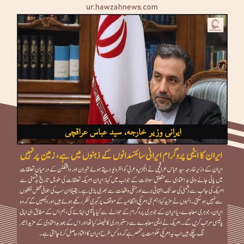 حوزہ  /روزانہ کی خبریں تصاویر کے آئینے میں۔