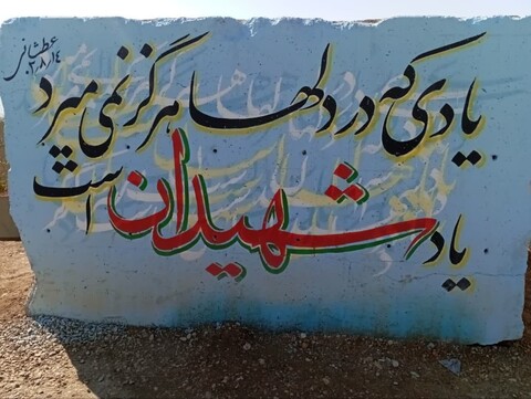 تصاویر/ اردوی راهیان نور طلاب خواهر بسیجی استان سمنان