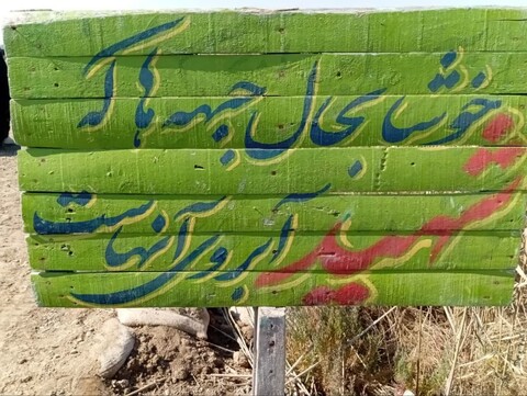 تصاویر/ اردوی راهیان نور طلاب خواهر بسیجی استان سمنان