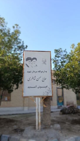 تصاویر/ اردوی راهیان نور طلاب خواهر بسیجی استان سمنان