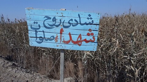تصاویر/ اردوی راهیان نور طلاب خواهر بسیجی استان سمنان