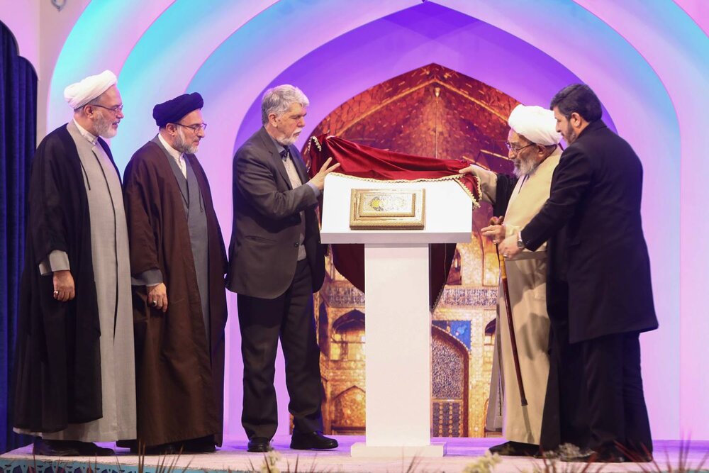 إزاحة الستار عن المصحف الشريف المنسوب إلى خطّ الإمام الرضا (ع) في الحرم المطهّر الرضوي إزاحة الستار عن المصحف الشريف المنسوب إلى خطّ الإمام الرضا (ع) في الحرم المطهّر الرضوي
