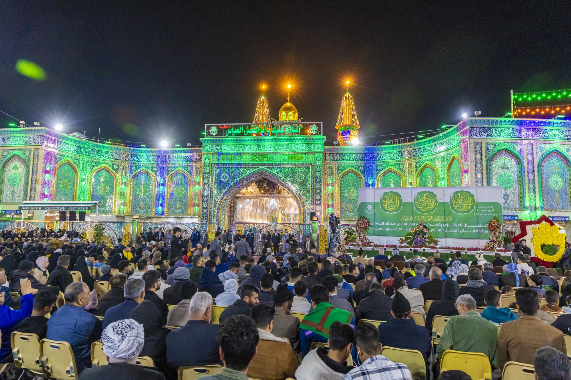 آستان مقدس حضرت عباس (ع) جشن ولادت امام حسین (ع) را برگزار کرد + تصاویر