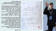 حماس کا جنگی اخلاق؛ صیہونی قیدی نے شکریہ ادا کیا
