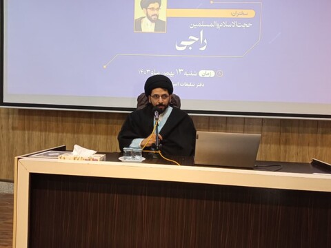 نشست جهاد تبیین ویژه خطبای جوان اصفهان
