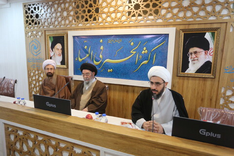 تصاویر / گردهمایی رؤسای هیأت امنای واحدهای علمی تربیتی حوزه علمیه خواهران استان اصفهان