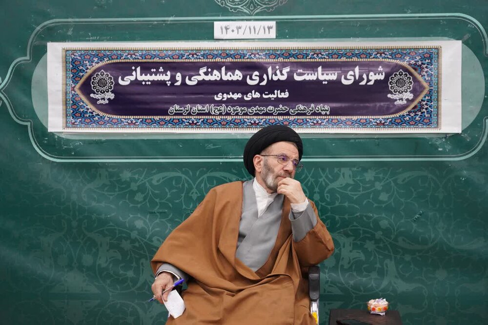 دستگاه‌های اجرایی برای اشاعه فرهنگ مهدویت پای کار بیایند