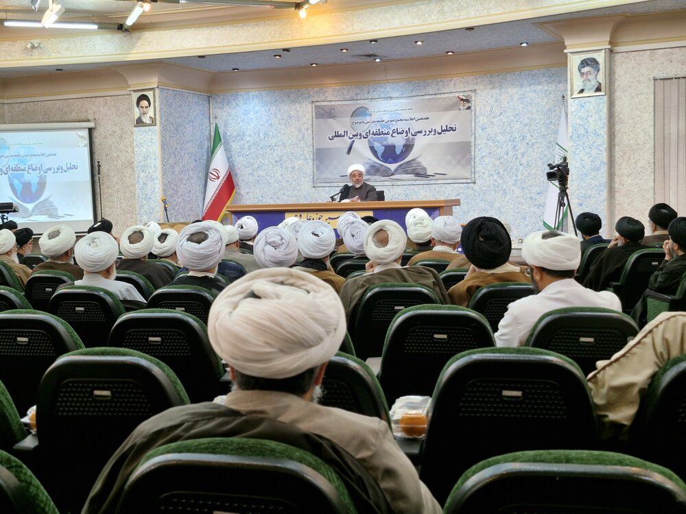 جامعه مدرسین جامعه مدرسین