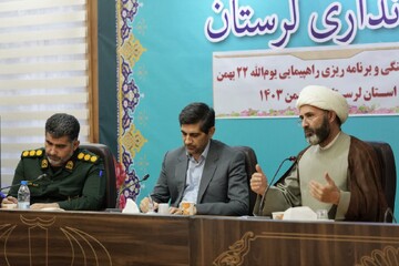 تصاویر/ جلسه هماهنگی و برنامه‌ریزی راهپیمایی یوم الله ۲۲ بهمن در استان لرستان