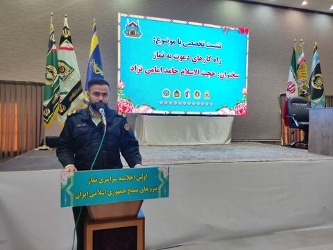 تصاویر/ سومین روز از برپایی نمایشگاه اولین اجلاسیه سراسری نماز نیروهای مسلح