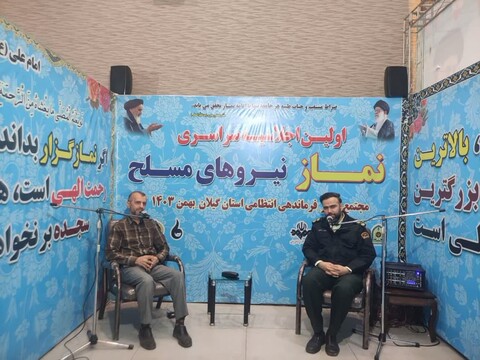 تصاویر/ سومین روز از برپایی نمایشگاه اولین اجلاسیه سراسری نماز نیروهای مسلح