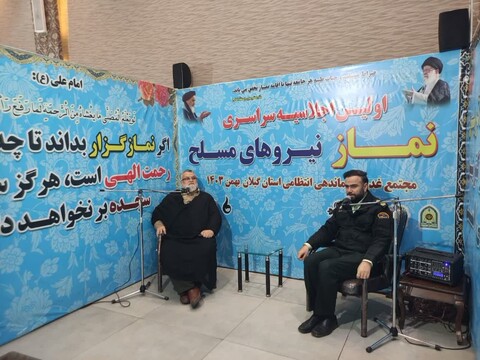 تصاویر/ سومین روز از برپایی نمایشگاه اولین اجلاسیه سراسری نماز نیروهای مسلح