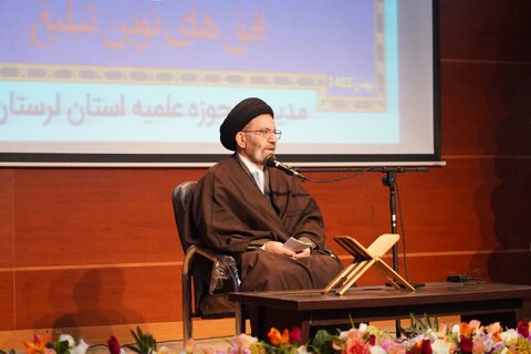 گردهمایی مبلغان فجر ماندگار با عنوان از فجر انقلاب تا افق های نوین تبلیغ