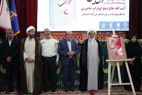 تصاویر/ مراسم روز جانباز در حسینیه عاشقان ثارالله بوشهر