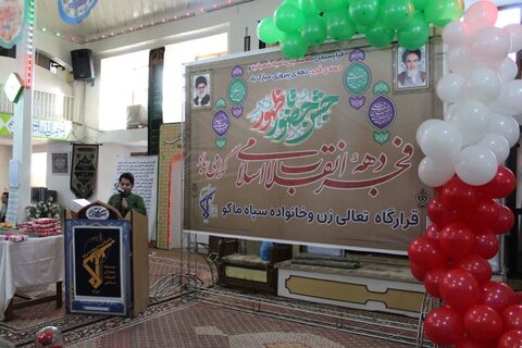 تصاویر/ همایش تبیین نقش زنان در پیروزی انقلاب اسلامی و حفظ دستاوردهای آن در ماکو