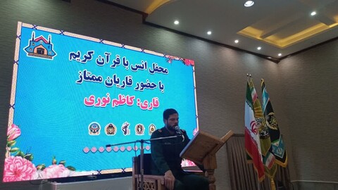 تصاویر/ محفل انس با قرآن در نمایشگاه اولین اجلاسیه سراسری نماز نیروهای مسلح