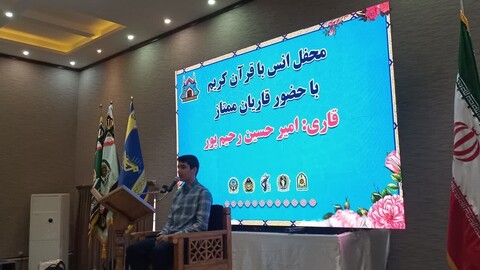 تصاویر/ محفل انس با قرآن در نمایشگاه اولین اجلاسیه سراسری نماز نیروهای مسلح