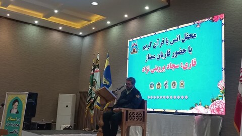 تصاویر/ محفل انس با قرآن در نمایشگاه اولین اجلاسیه سراسری نماز نیروهای مسلح