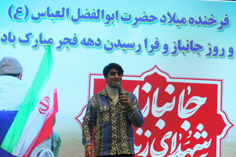 تصاویر / مراسم تجلیل از فرزندان نخبه شهدا ، جانبازان و ایثارگران اصفهان