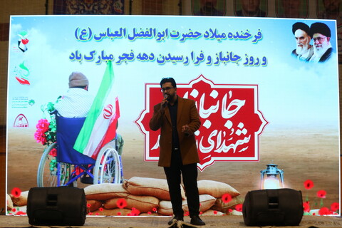 تصاویر / مراسم تجلیل از فرزندان نخبه شهدا ، جانبازان و ایثارگران اصفهان