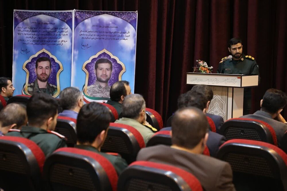 همایش سراسری ( پرورش نیروی انسانی آگاه و کارآمد) در قم برگزار شد ...