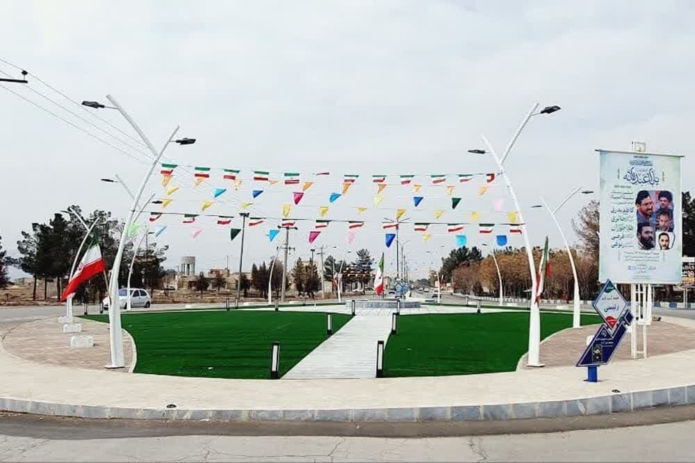 میدان شهید رئیسی در روستای علی‌آباد آران و بیدگل افتتاح شد