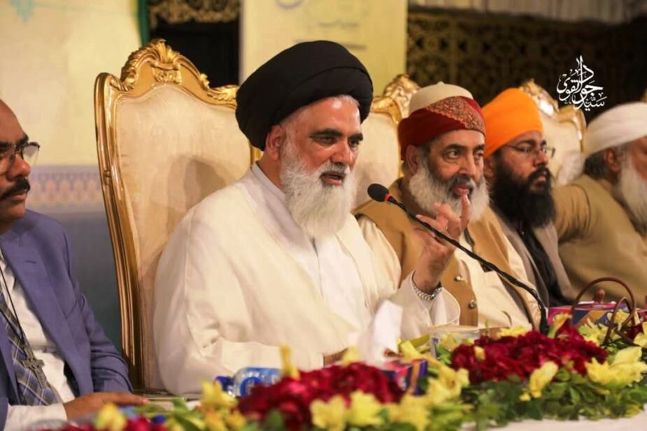 کنفرانس "حسین از آنِ همه" در لاهور پاکستان برگزار شد