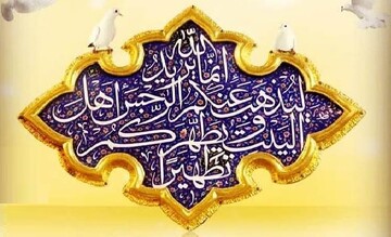 درس اخلاق | چگونه ولایت اهل بیت را در زندگی خود پررنگ‌تر کنیم؟