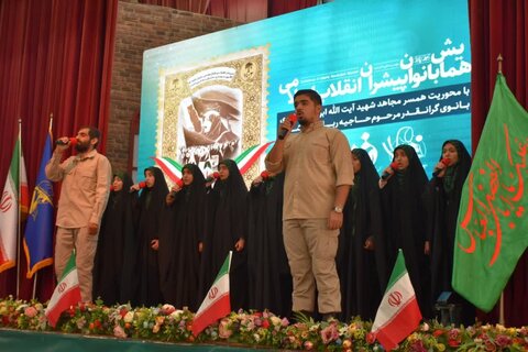 گزارش تصویری/ همایش بانوان پیشران انقلاب اسلامی