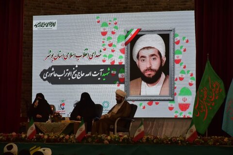 گزارش تصویری/ همایش بانوان پیشران انقلاب اسلامی