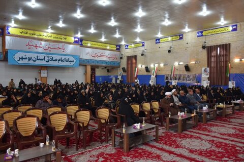گزارش تصویری/ همایش بانوان پیشران انقلاب اسلامی