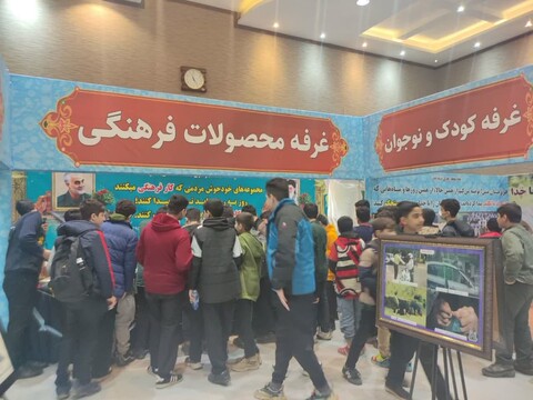 تصاویر/ حضور دانش آموزان گیلانی در چهارمین روز از برپایی نمایشگاه اولین اجلاسیه نماز نیروهای مسلح