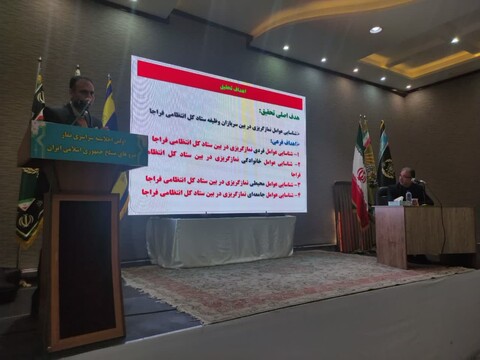 تصاویر/ نشست تخصصی ارائه مقالات علمی برتر اولین اجلاسیه سراسری نماز نیروهای مسلح