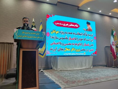 تصاویر/ نشست تخصصی ارائه مقالات علمی برتر اولین اجلاسیه سراسری نماز نیروهای مسلح