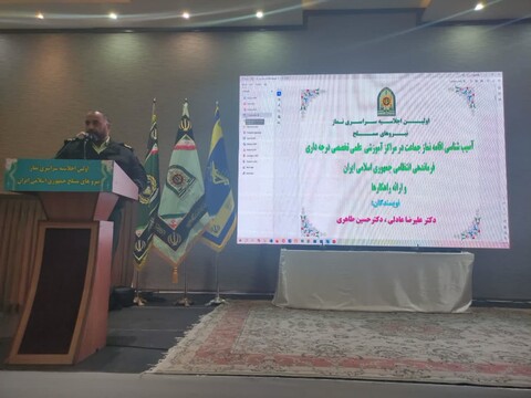 تصاویر/ نشست تخصصی ارائه مقالات علمی برتر اولین اجلاسیه سراسری نماز نیروهای مسلح