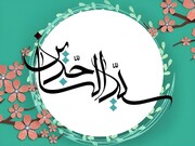 امام سجاد (ع) کی بے نظیر علمی شخصیت