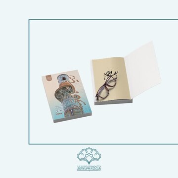 شرح کتاب «روح توحید؛ نفی عبودیت غیر خدا» با رویکرد تربیتی