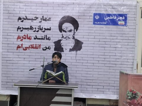 تصاویر/ مراسم بزرگداشت دهه فجر انقلاب اسلامی درکاشان