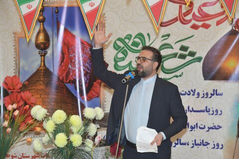 تصاویر/ جشن اعیاد شعبانیه در شهرستان شوط