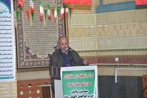 تصاویر/ جشن اعیاد شعبانیه در شهرستان شوط