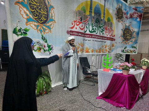تصاویری از برگزاری جشن میلاد سرداران کربلا در مدرسه علمیه خواهران برازجان
