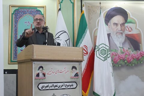 تصاویر/سلسله نشست‌های جهاد تبیین در مرکز بزرگ اسلامی غرب کشور برگزار شد