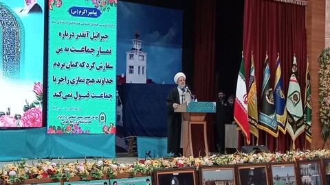 تصاویر/ آیین اختتامیه اولین اجلاسیه سراسری نماز نیروهای مسلح