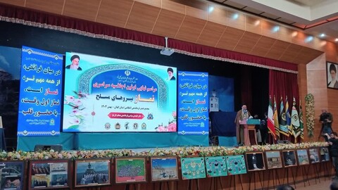 تصاویر/ آیین اختتامیه اولین اجلاسیه سراسری نماز نیروهای مسلح