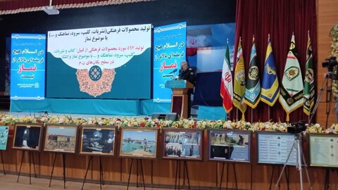 تصاویر/ آیین اختتامیه اولین اجلاسیه سراسری نماز نیروهای مسلح