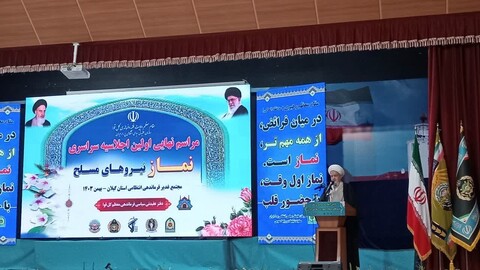 تصاویر/ آیین اختتامیه اولین اجلاسیه سراسری نماز نیروهای مسلح