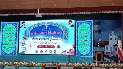 تصاویر/ آیین اختتامیه اولین اجلاسیه سراسری نماز نیروهای مسلح