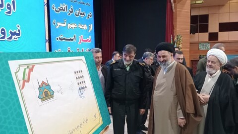 تصاویر/ آیین تجلیل از خانواده‌های معظم شهدای انتظامی و تجلیل از برگزیدگان و اعطای دومین میزبانی اجلاسیه نماز نیروهای مسلح